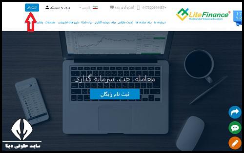 لایت فارکس 